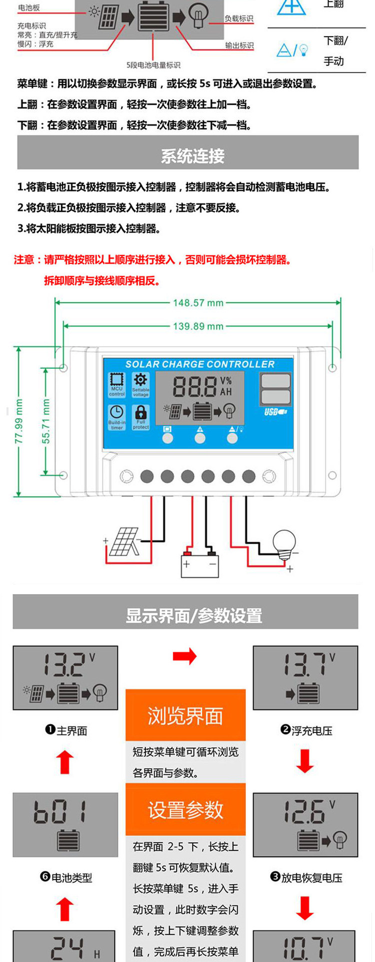 Chargeur solaire - 12 V - Ref 3395133 Image 8