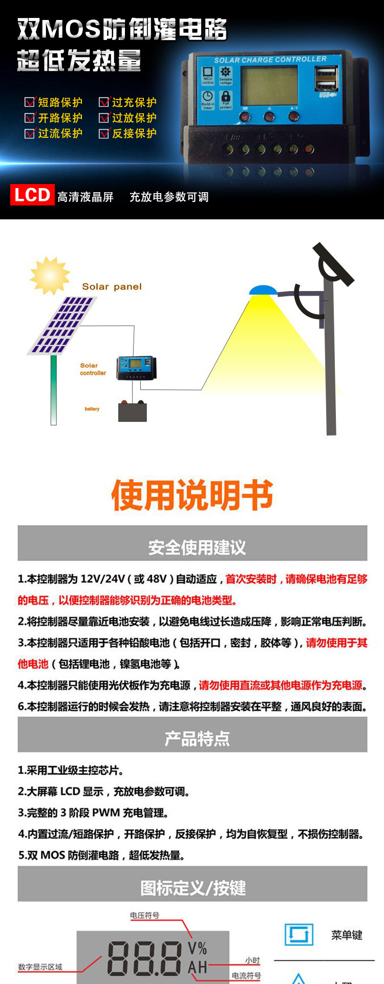 Chargeur solaire - 12 V - Ref 3395133 Image 7