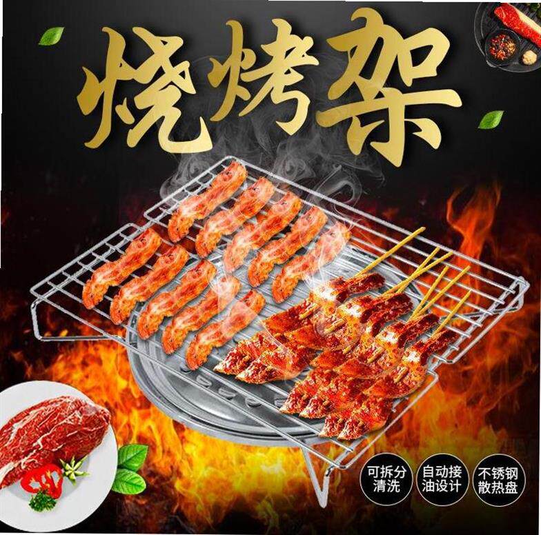 Kitchen gas stove barbecue grill Stainless steel barbecue grill Kebab rack Patio outdoor cassette stove Barbecue grill rack