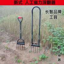  Manual earth-turning artifact Manual earth-turning ripper artifact Labor-saving gardening soil-turning device Ripper rake Agricultural tool
