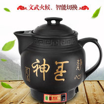  Boil traditional Chinese medicine casserole Ceramic electric household decoction pot Plug-in stew simmer traditional Chinese medicine pot old-fashioned purple sand boil medicine small casserole