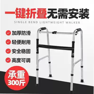 Walker to help the elderly walk auxiliary Walker elderly armrest frame Walker Walker rehabilitation equipment