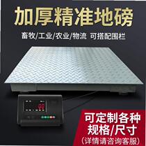 Electronic platform scale with 485 interface 232 communication scale industry LC serial port Modbus loadometer scale connected to the computer