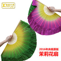 Dance Fan Silk Double Double Color Gradient 2016 Spring Festival Gala Jasmine Square Dance Yangko Fan Dance Fan Wholesale