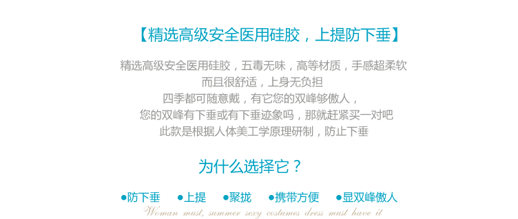 Pads pour soutien-gorge - Ref 819317 Image 17