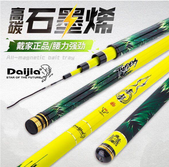 Dai Home Bare Wall Super-light Rod Black Pit 5 5H Carp Rod 28 Tune 5 4 m Hand Fishing Rod Fishing Rod
