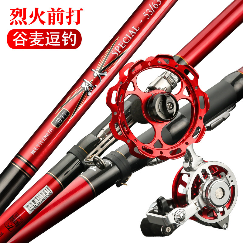 Before the fire rod super hard 19 grain wheat tease fishing rod Ultra-light does not cut the line positioning rod imported from Japan carbon