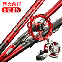 The fire is super hard 19 tune wheat fishing rod super light non-cutting line positioning Rod Japan imported carbon