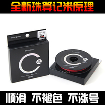 On the island raft fishing line counting line one meter one point ten meters one color 8 woven PE eight pieces of the Hercules main line smooth fishing line