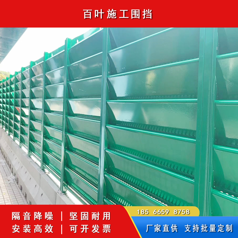 Temporary Construction Fencing for Building and Municipal Projects, Highway Temporary Isolation Barriers, Airport Fences Temporary Construction Fencing for Building and Municipal Projects, Highway Temporary Isolation Barriers, Airport Fences