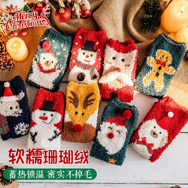 Christmas socks gift box ດູໃບໄມ້ລົ່ນແລະລະດູຫນາວຫນາ coral velvet ຊາຍຄູ່ກາຕູນປີໃຫມ່ສີແດງຖົງຂອງຂວັນວັນຄຣິດສະມາດ socks ແມ່ຍິງ