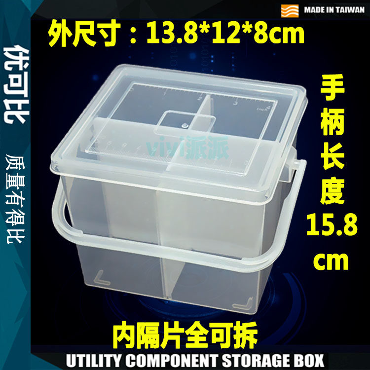 4 compartment storage box portable parts box sample box portable medicine box partition fully detachable material box material box