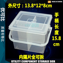 4-compartment storage box Portable parts box Style box Portable medicine box Partition Full removable material box Material box