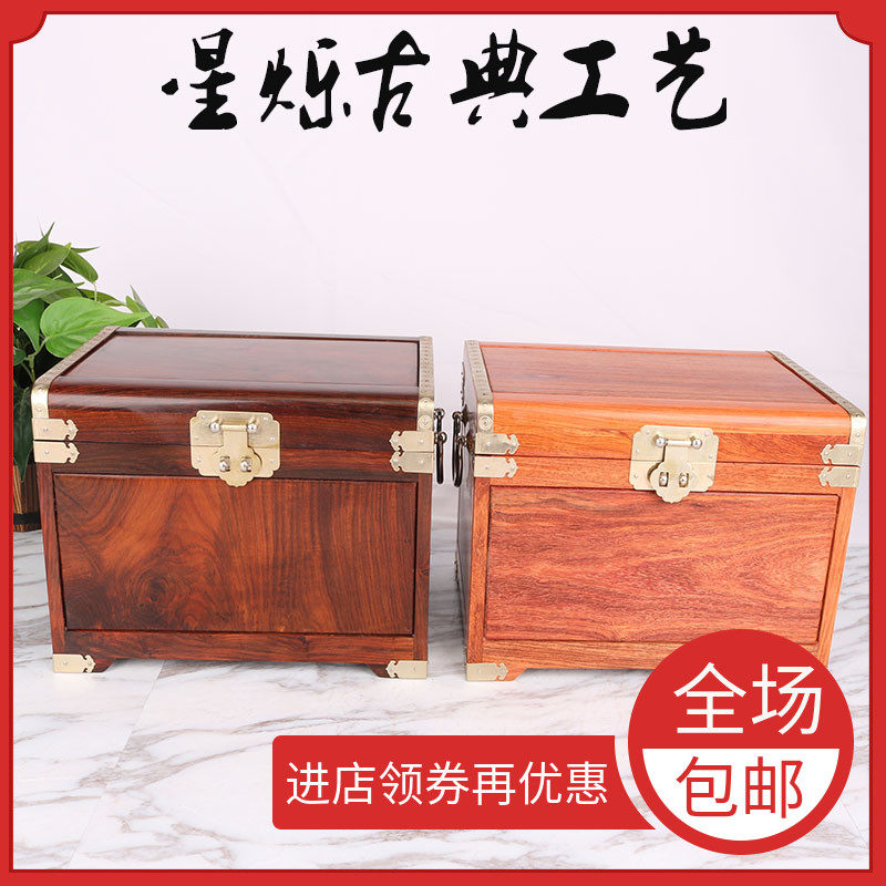 Mahogany jewelry box antique single board solid wood Burmese pear storage box wooden jewelry box wedding gift with lock