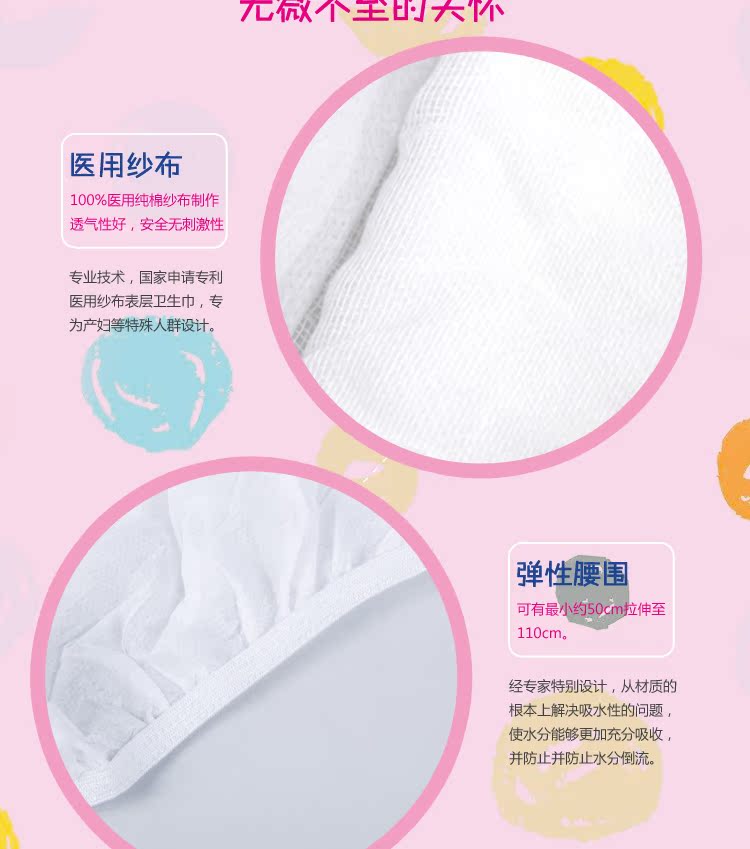 Angel mềm cotton không dệt đồ lót dùng một lần bà mẹ tháng sinh lý cung cấp 4 tải ba túi - Nguồn cung cấp tiền sản sau sinh mua gối chữ u cho bà bầu