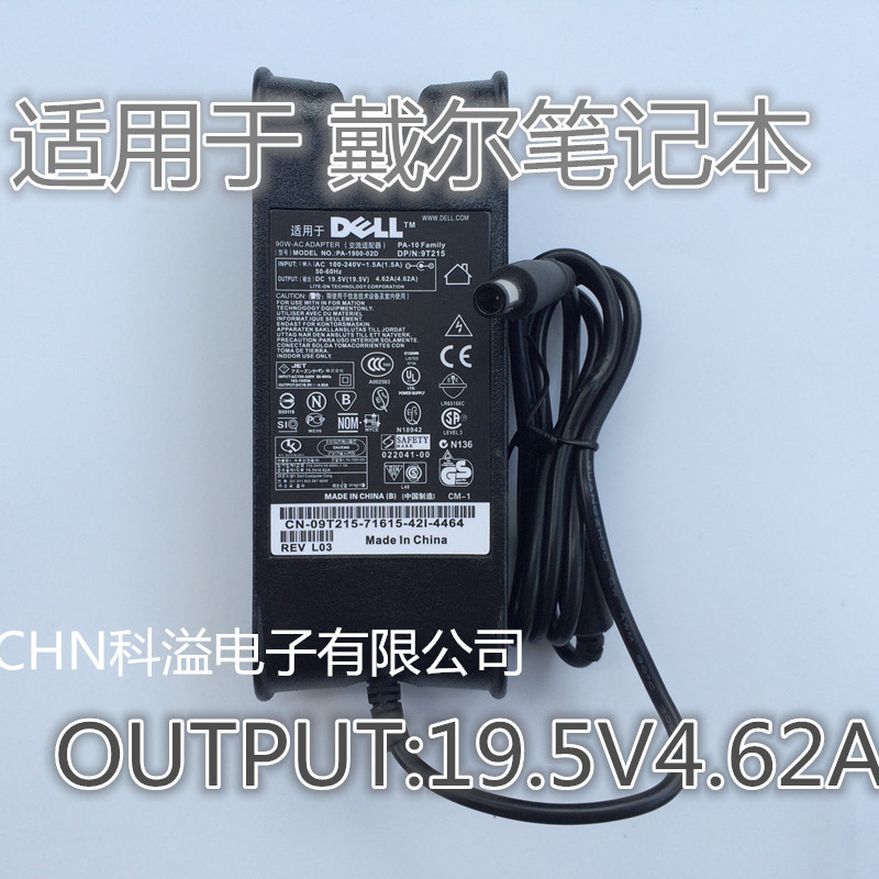 Dell E6400 E6410 E6420 E6500 E6510 Notebook Power Adapter Charger