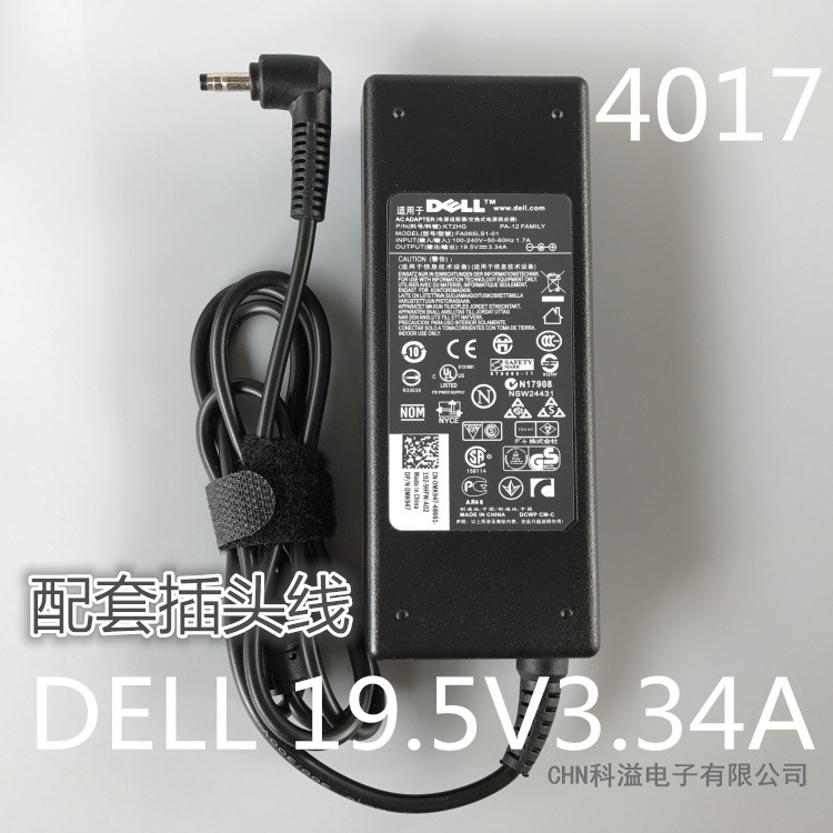 14-5480Vostro5470 Dell P41G Laptop Power Adapter Transformer Charger Cable