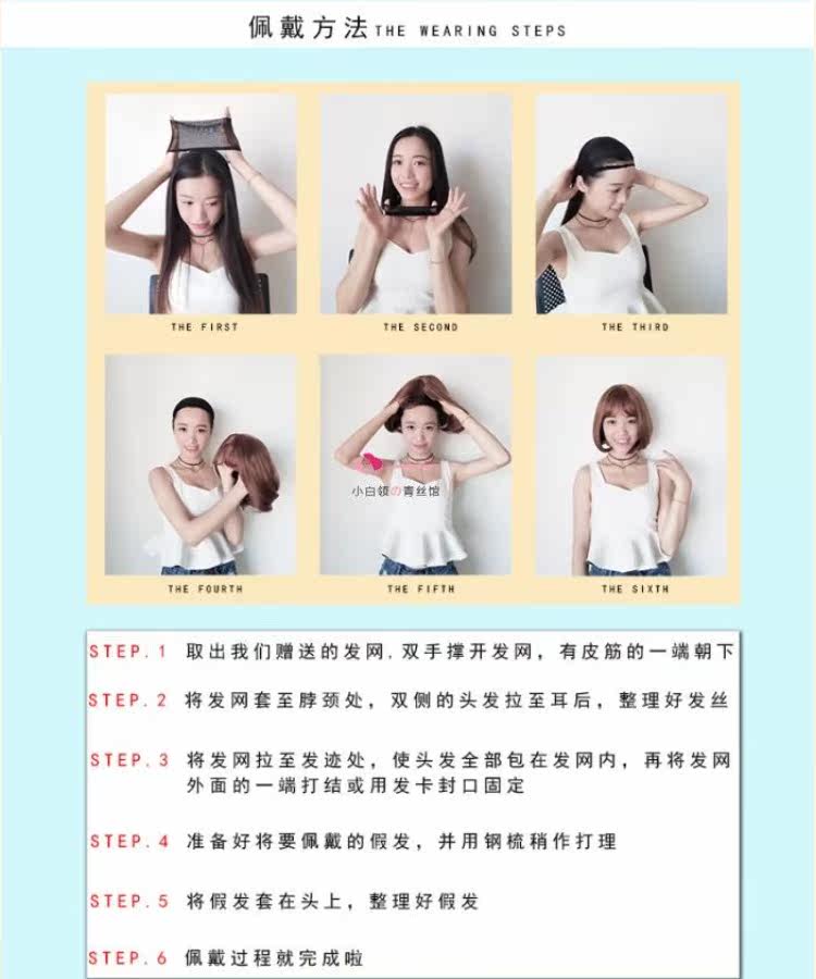 Perruque cheveux raides Court - Ref 2608302 Image 17