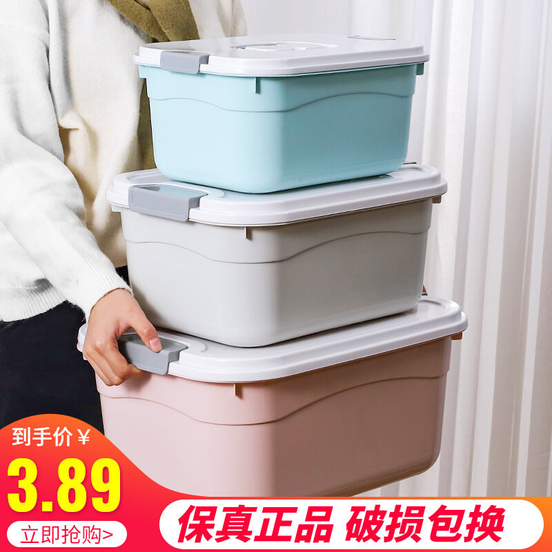 Home Plastic Containing Box Large Number Car Trunk Containing Box Student Dormitory Dress Book Clothes Toy Containing Box