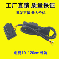 12v human body sensor switch 5V high level DC photoelectric infrared sensor switch 24v diffuse reflection sensor