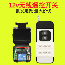 Remote control switching power supply power cut off DC DC 12V wireless battery car remote control switch module single channel