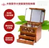Solid wooden makeup box Portable portable large multi-layer cosmetic box with mirror Korean dressing box storage box