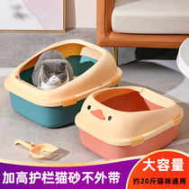 Cat litter box anti-splash heightened guardrail baffle semi-enclosed cat special living small cat house toilet tray