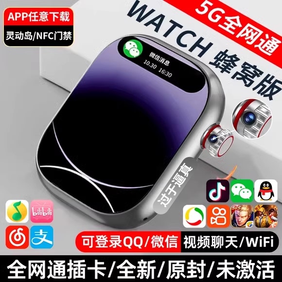 Huaqiangbei Watch New Model with Sim Card Slot S9 Ultra 2 Top Version Official Adult Phone Smartwatch S10