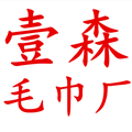 壹森毛巾厂的LOGO