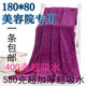 Fiber bath towels, bath pool beauty salon specializes in bed beauty sheets, massage beds, gym yoga large towels, free shipping