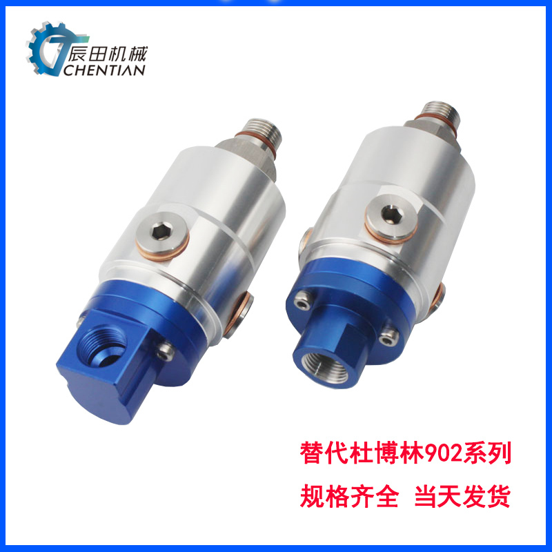 Replacement for Dubolin 902-120-188 High-Speed Rotary Joint Cnc Machining Center Spindle Cts Rotary Joint Replacement for Dubolin 902-120-188 High-Speed Rotary Joint Cnc Machining Center Spindle Cts Rotary Joint