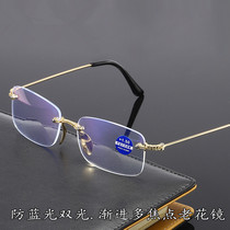 Look far look fancy look near anti-blue light dual-light reading glasses progressive multifocal reading glasses frameless cut-edge flat glasses