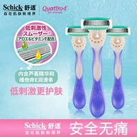 Портативная головка ножа Shurou (3 установлена) без мыльной головки