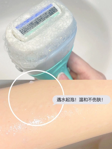 Шик Шуфу удобный для волос для бритвы.