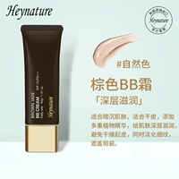 Коричневая бутылка #Натуральный цвет глубоко увлажняет [добавить случайный образец*2]