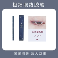 Eyeline Pen 03#Galaxy Purple