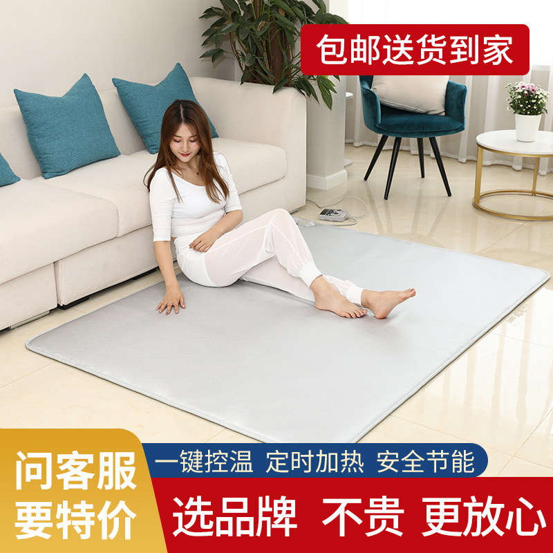 Sanxu electric blanket geothermal mat carbon crystal floor heating mat electric heating floor carbon fiber electric heating floor mat home heating carpet