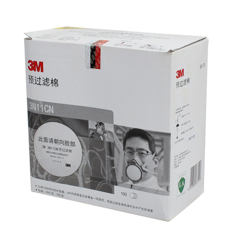3M 3N11CN particulate matter filtration cotton 3200 1201 3050 mask accessories dust filter cotton filter