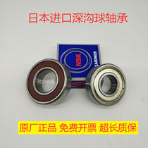 NSK bearings 61800mm 61801mm 61802mm 61803mm 61804mm 61805 61806ZZ DDU