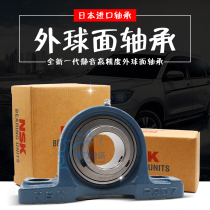 NSK imported spherical bearings UCP UKP 203 204 205 206 207 208 209 210 212