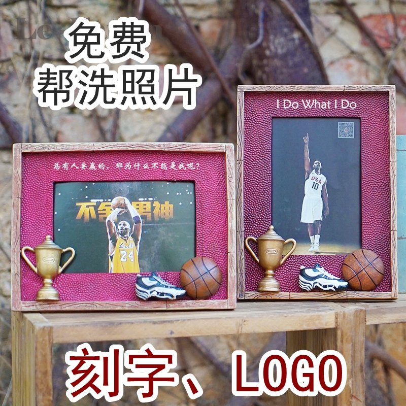 Basketball personalized custom lettering competition commemorative team group photo frame creative crafts birthday gift decoration