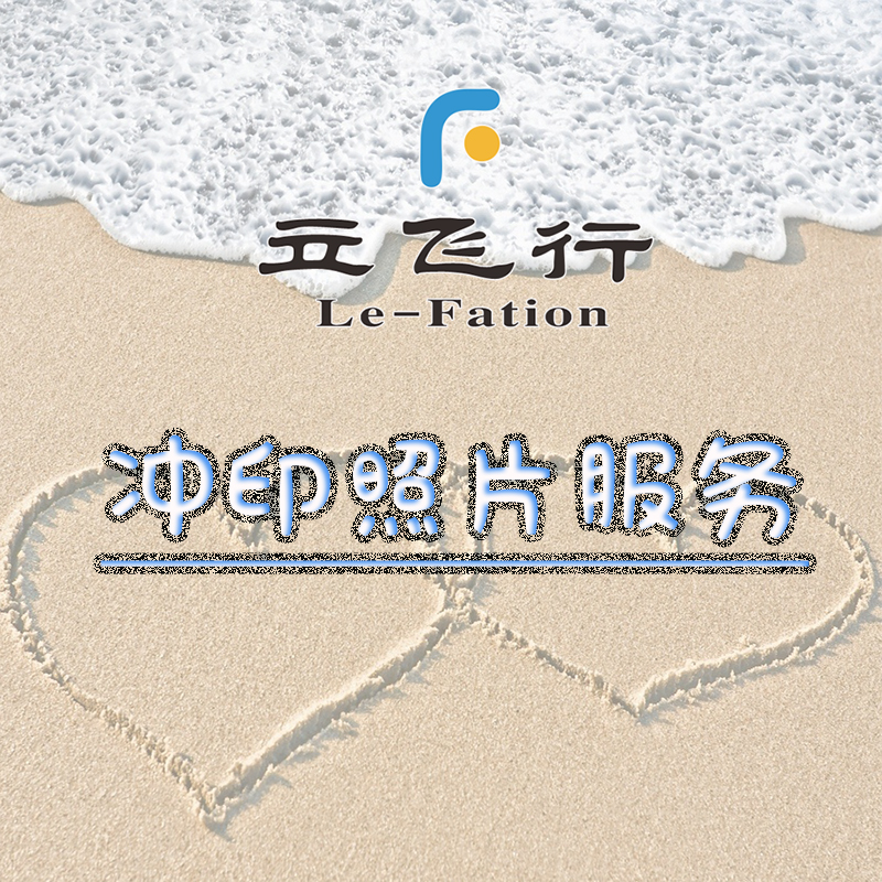 Standing Flight Sports Gift Personality custom Buy photo frame Help print photo Motion Creative Soft Decorative Contest Gift-Taobao