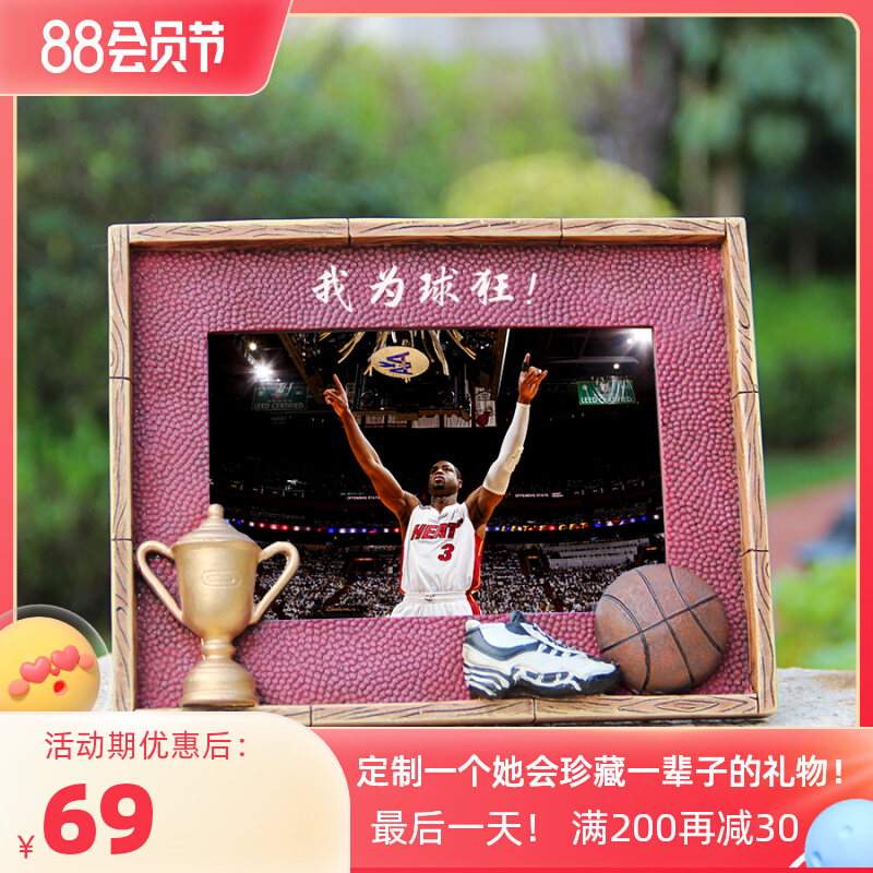 Graduate Student Creative Awards Customized Basketball Gifts for Boys and Girls Birthday Gifts Collective Decoration Frame
