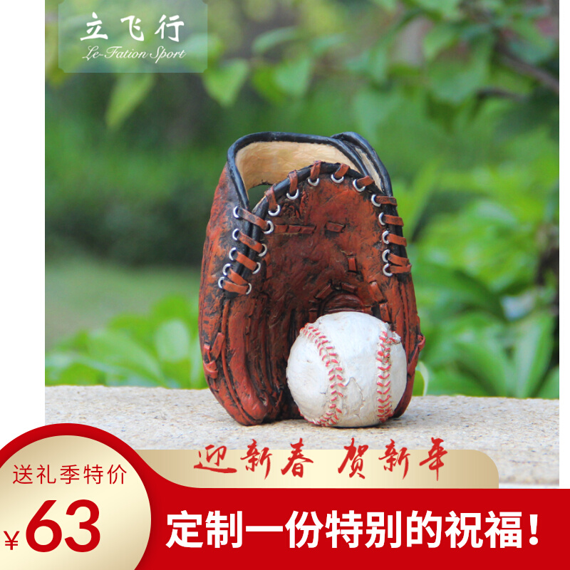 Creative three-dimensional relief custom baseball gloves gift decoration pen holder competition commemorative prize birthday gift soft suit