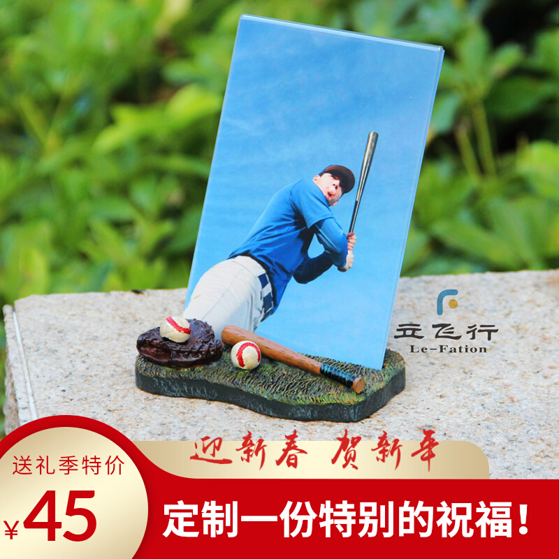 Baseball softball creative personality custom three-dimensional embossed photo frame decorative ornament competition commemorative gift birthday gift