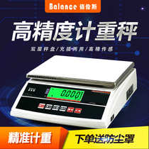 Bailens weighing electronic scale 3kg6kg15kg30kg table scale 0 1g 1G flat scale industrial
