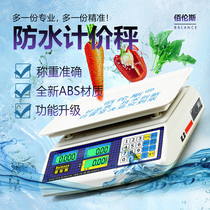Bailens waterproof electronic scale aquatic seafood said selling vegetables and selling fish commercial small-scale precision said 30kg