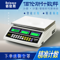 Bailens electronic counting scale precision industrial scale 3kg 6kg 15kg 30kg rechargeable points weighing 0 1G