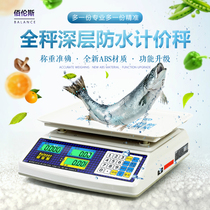 Bailens waterproof electronic scale aquatic seafood said 30kg selling vegetables selling fish commercial small pricing precision