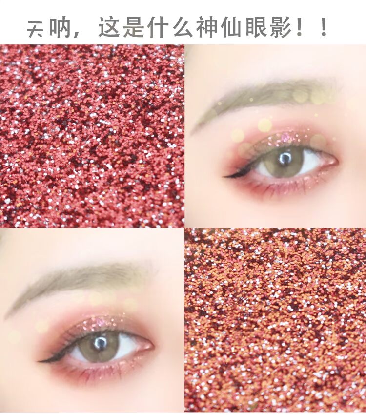 Feiluer Eyeshadow Long lanh Pearlescent Không thấm nước Hoa hồng Jing Jing Net Màu đỏ Shakes Eyeshadow Palette Ins Super Fire - Bóng mắt phấn mắt maybelline